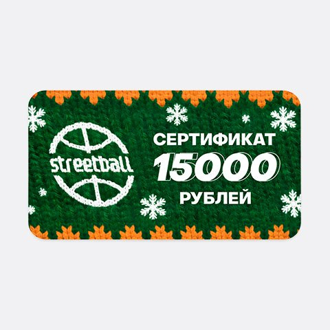 Электронный сертификат  